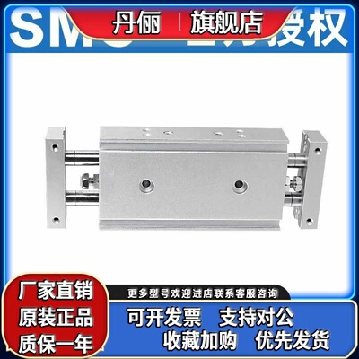 SMC双杆双轴滑台气缸CXSW6/10/15/20/25/32-10/20/30/40/50/75