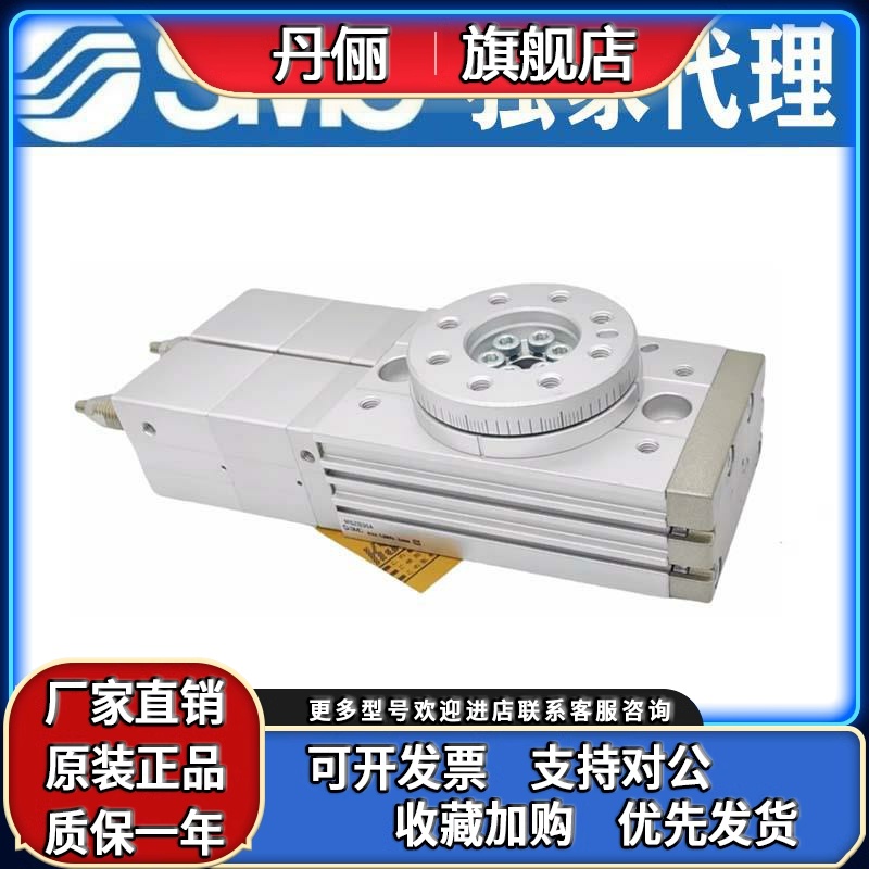 SMC原装齿轮式三位置旋转摆台气缸MSZB/MSZA10A-20A-30A-50A