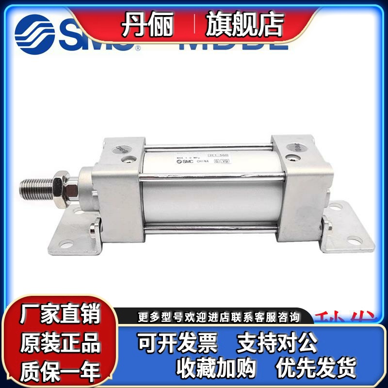 SMC标准气缸MBL/MDBL32/40/50/63/80/100-25-75-100-125-150-200Z