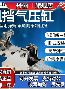 Mindman台湾金器气压缸流水线缓冲阻挡气缸MSLD/MSLL/MSLP原装
