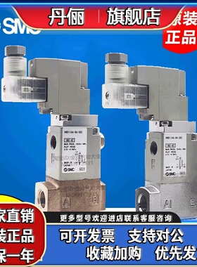 VNB114A-F8A-5DZ SMC阀VNB114A-F6A-F10A VNB112BS/CS/AL-F8A-5DZ