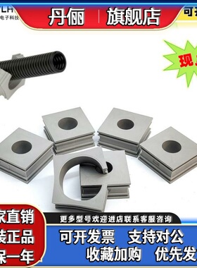 SVL现货 KT大模块16~34mm 堵头 适用KEL穿墙板 穿线板 FAS
