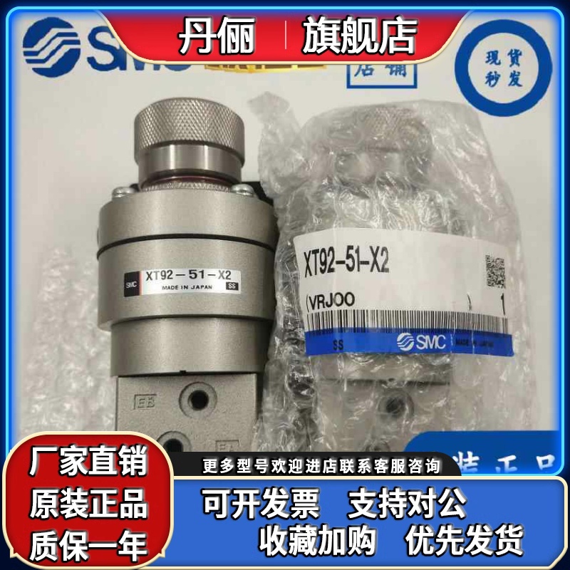 SMC双压阀XT92-51-X2 IR412-04-X32原装正品现货特价销售