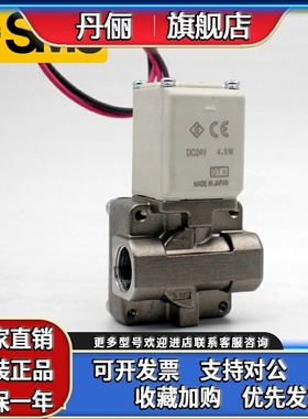 原装SMC直动式二通电磁阀VXD230BA/AA/CA/VXD232 VXD233AA BA CA