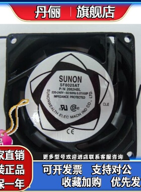 全新SF8025AT P/N2082HBL建准AC220V 8CM 主机壳散热通风机双滚珠