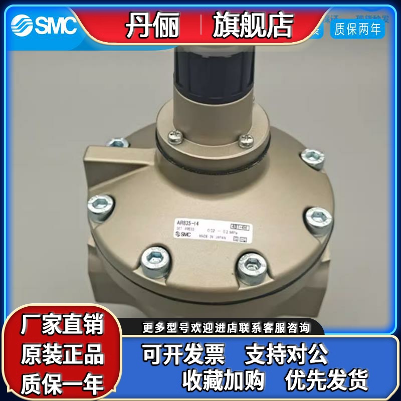 原装SMC减压阀AR825/835-14G/AR925/935-20G/AR625/635-06/10G