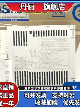 SMC日本原装正品LECSA2-S3 LECSA2-S4 LECSA2-S1驱动变频器特价！