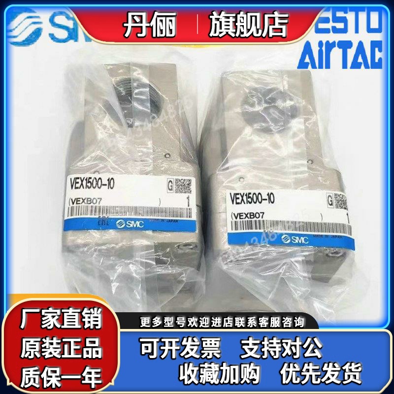 SMC大流量精密调压阀VEX1300-03 VEX1330-04VEX1333-03VEX1300-04