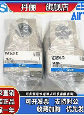 SMC大流量精密调压阀VEX1300-03 VEX1330-04VEX1333-03VEX1300-04