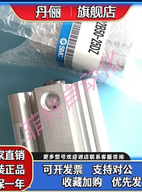 SMC气缸CDQ2B32-15DCZ CQ2B12-10DCM