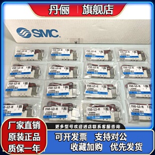 SY3420 电磁阀 5LZD 日本SMC全新原装 实物拍摄 正品