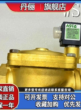 正品现货ASCO电磁阀 SCG238F017 SCG238F016 SCG238F018