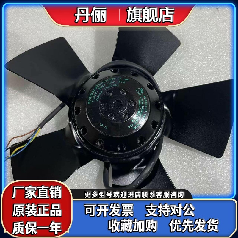 A2E250-AL06-73 A2E250-AQ52-05-AA04-02-01 A4E250-AA04-34 风机