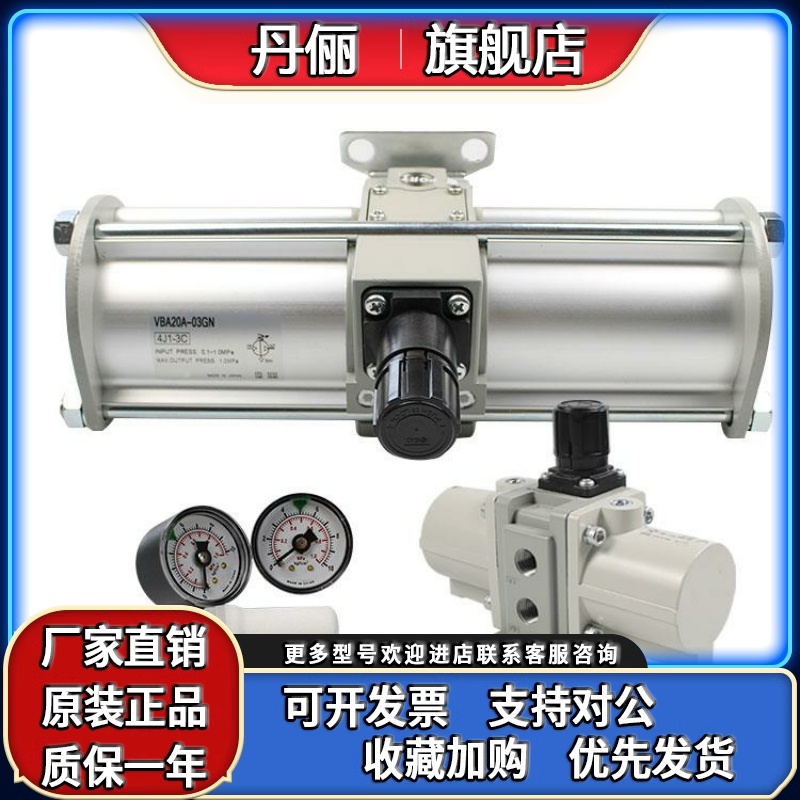 SMC电磁阀增压缸VBA42A-04 VBA43A-04 VBA11A-02