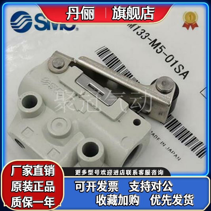 SMC机控阀VM123-132-133-122-M5-00-01A-02A-30-32-33-34RA BA SA