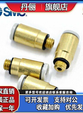 SMC原装KQ2S04-S06-S08-S10-12-16-M3A-M5A-M6A-01-02-03-04AS