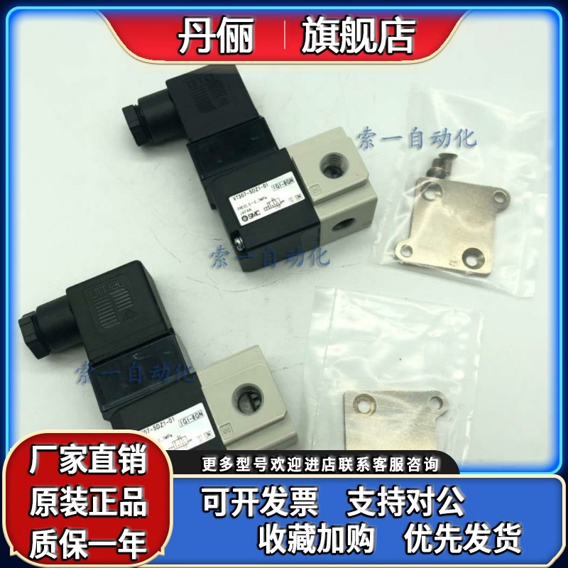 日本进口二位三通高频真空电磁阀VT307/VT307V-4DZ1/5D1-02FDC24V