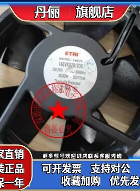 148VK0281030 148VK0281000 148VK0282030 148VK0282000 进口风扇