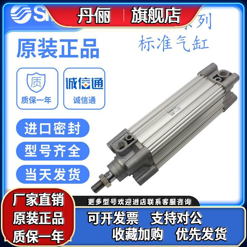 SMC标准气缸 C96SB50 C96SDB50-225 250 275 300 320 C-XB6 XC8