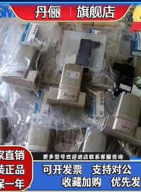 SMC电磁阀VNA111A-8A-5GB VNA411A-25A-5DB 114CS VNB214-15A-5G