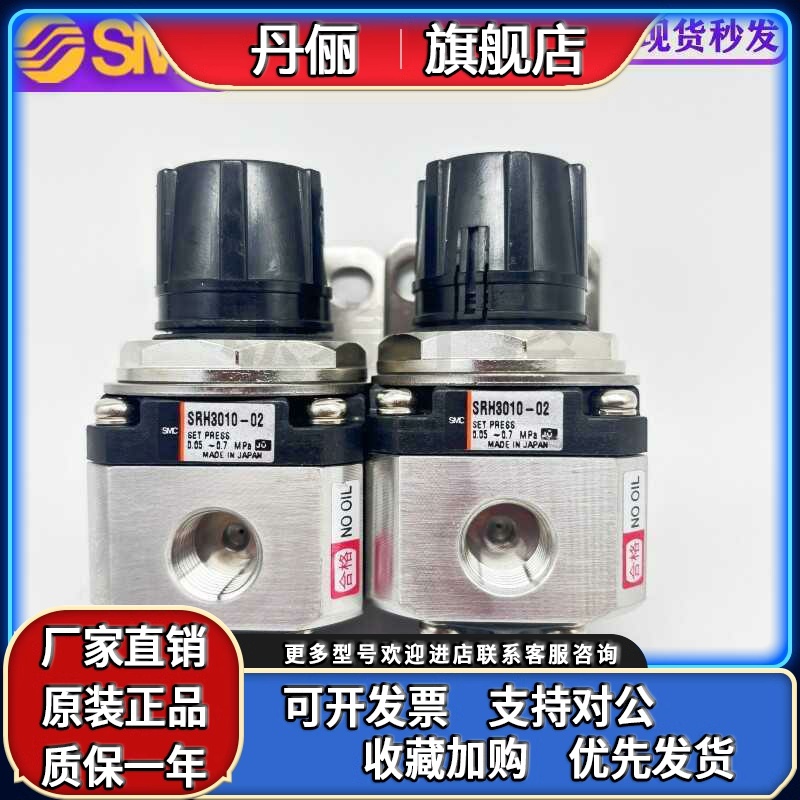 SMC电磁阀SRH3110/SRH3111/SRH4000/SRH4010-01/02/04/03-X238/R