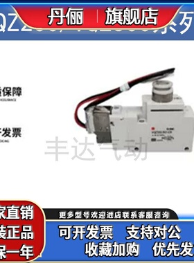 SMC电磁阀VQZ232/222/212/242BR-5YZ1/Y1/L1/M1/G/LB/MO-C4/C6-F