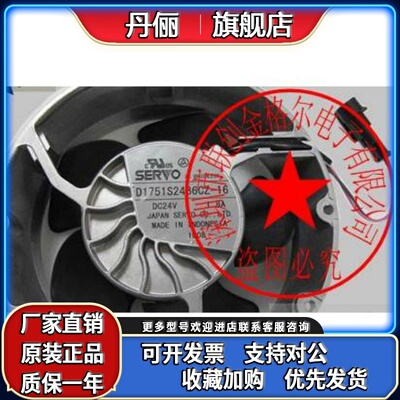 D1751S24B8CP329 DC24V 3.4A D1751S24B8CP353 原装日本NIDEC风扇