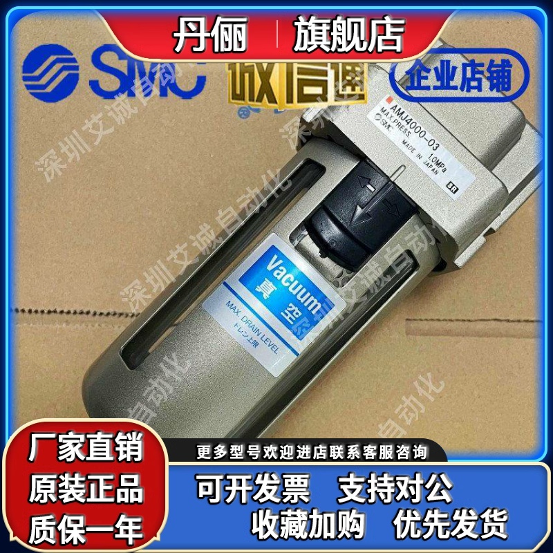 SMC过滤器 AMJ3000/AMJ4000/AMJ5000-02/03/04/06/10/B-2R-R-J