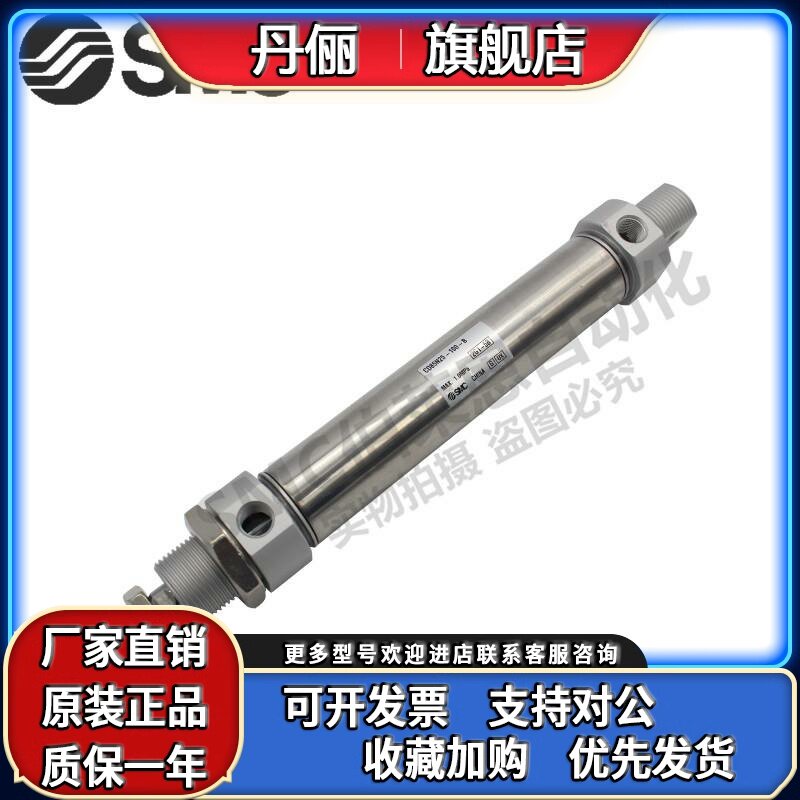 SMC原装CD85N C85N20/25-25/50/75/100/125/150/175/200C气缸