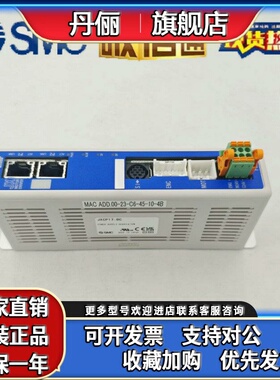 SMC控制电动缸驱动器JXCP17-LEY25LA-150/LEY25LA-150-R1CP17-BC