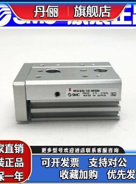 SMC气缸MXS16/MXS16L-10-20-30-40-50/75/100A/AS/AT/P/R/X11/12