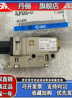ALIP1000-ALIP1100-01日本SMC原装正品脉冲式油雾器 现货秒发