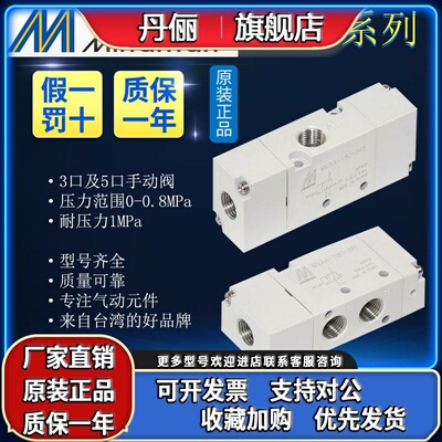 MVAA-150 180 220 260 300 -3A1 4A1 -4A2 4A2C台湾金器气动阀