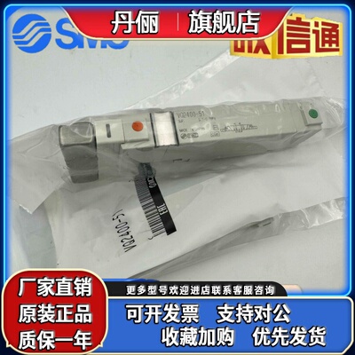 SMC全新原电磁阀VQ2500/VQ2400/VQ2300/VQ2200/VQ2100-5W1 51-02