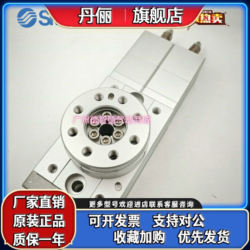 日本原装SMC旋转气缸MSZA10A/MSZB10A/MSZB20A/MSZB30A/MSZB50A