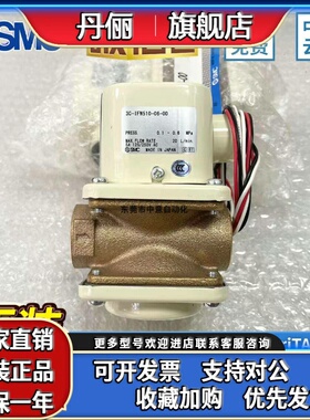 SMC流量计3C-IFW510-04-00 IFW510-06-00 3C-IFW550-06-00/510