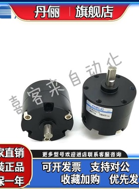 CHELIC原装气立可RTM10-RTM15-RTM20-180旋转气缸RTM40*90RTM3090