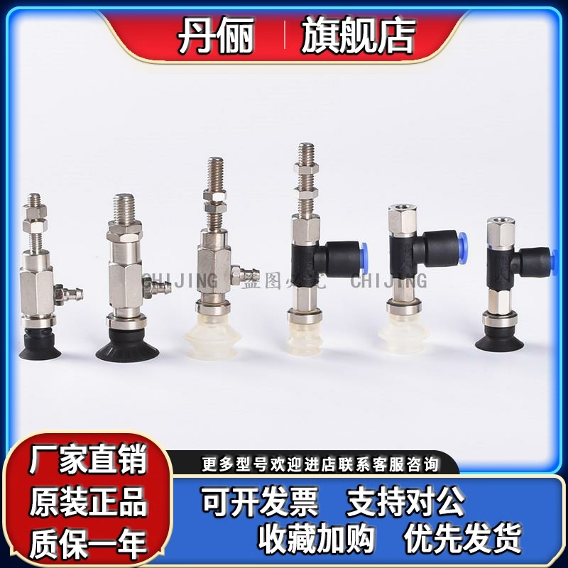 全新SMC吸盘ZPR02/10/20/40/06/25-UN/CN/BN/DN-04/06/08-A5/B4/8