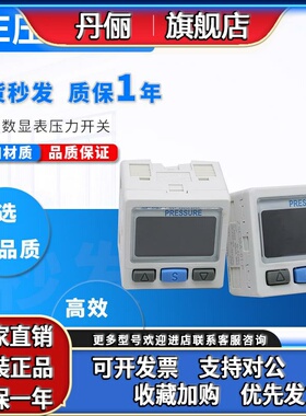 全新数显压力开关ISE30/40A/ZSE30A/ZSE30/40AF-01-N/P/A/B/ML