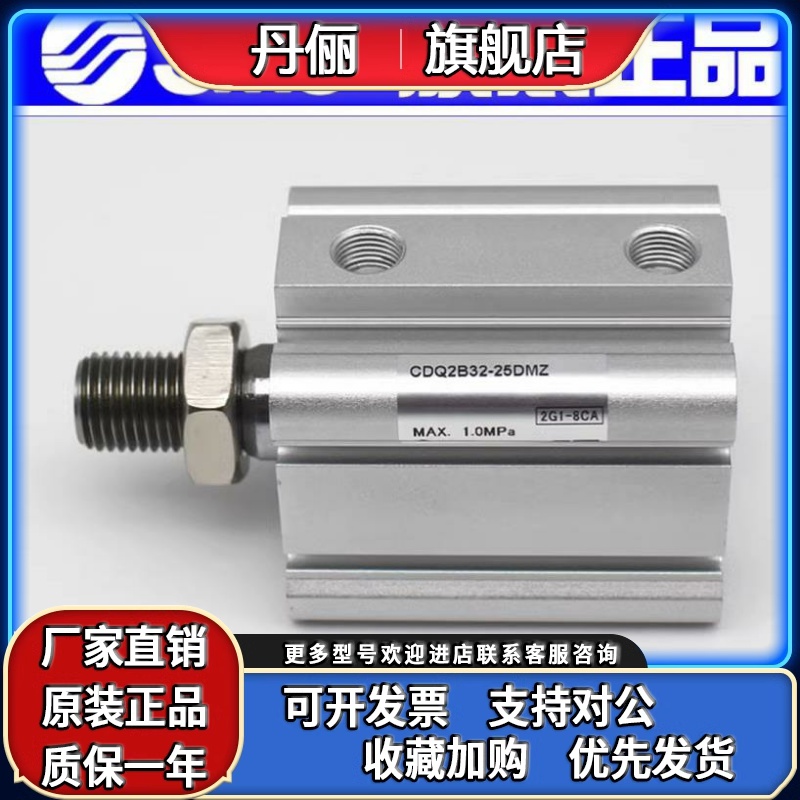 SMC气缸CQ2A63-CDQ2A63-125DCZ-150DCMZ-175-200DCZ-225DZ-250DMZ