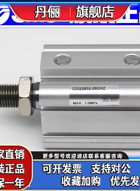 SMC气缸CQ2A63-CDQ2A63-125DCZ-150DCMZ-175-200DCZ-225DZ-250DMZ