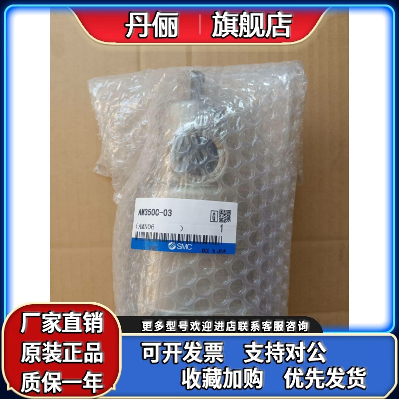 SMC过滤器AMD550C-10 AMH550C-10 AFF22C-10-BT