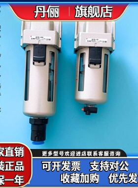 原装SMC空气过滤器 AFD20/AFD30/AFD40-01/02/03/04/B/D/BD/C/BC