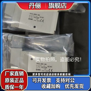 5DZ1 04A VP542 03A 02A 5DD1 5D1 5GD1 VP742K VP342R SMC电磁阀