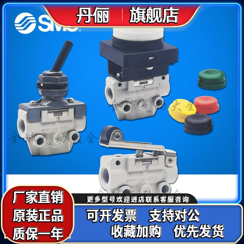 VM123-VM122-VM133-VM132-M5-08A-00A-01A-30-32-33A-34-R-G-Y-BA