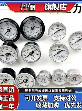 SMC气动真空负压表过滤器G36/G46/G43/G33-10-4-2-01MC气源压力表