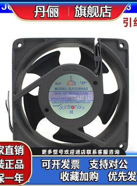 全新原装SANJUN三巨SJ1238HA3 380V 0.1A 12038双滚珠散热风扇