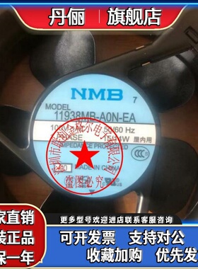 11938MB-A0N/A1N/B0N/B2N/B3N/B4N-EA-00-EP115V原装日本进口