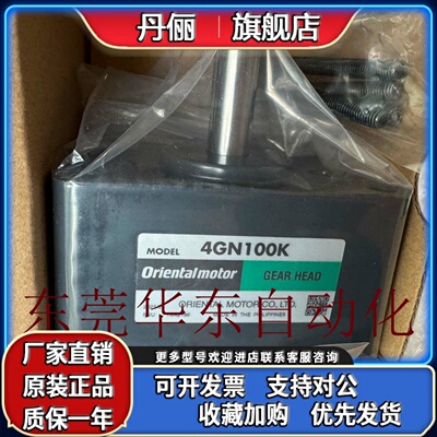 东方4GN25/30/36/50/60/75/90/100/120/150/180KF/K/RA/RH/S/KA