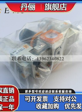 EMC 亿太诺 气源处理 三联件EIC2000-02 EIC3000 EIC4000 EIC5000